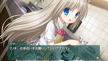 Amazon.co.jp: クドわふたー Converted Edition【Amazon.co.jp